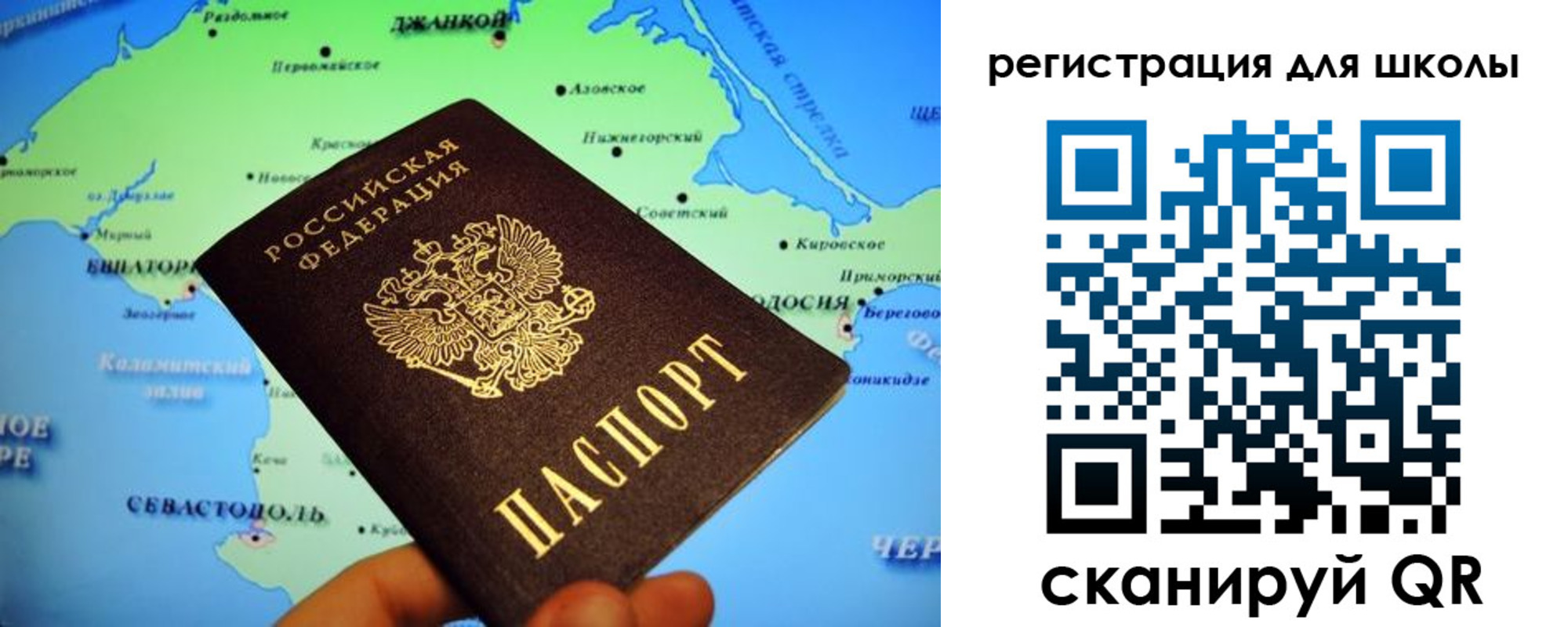 регистрация в Волгодонске